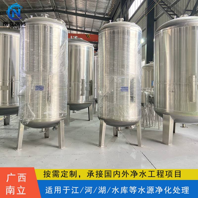 不锈钢过滤器石英砂多介质过滤罐农村山泉水景区循水处理滤芯
