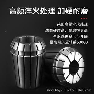 R11 型号 3240精雕 刻E机高精度弹性筒夹ER筒夹套夹头套装