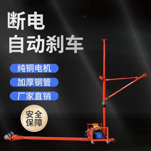 436升 9P1E室内两用吊机家用220v轻松断桥吊铝门窗玻璃吊小型外装