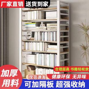 置物架ICO书架地家用铁艺多层收纳客厅书结柜简易钢木货书架落加