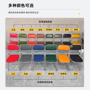 背凳子家用红色结婚老座 加厚不锈VCL钢椅可子久坐舒服叠椅折靠式