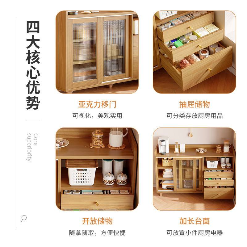 Rtd茶水柜客厅备餐柜子家用置物实木色餐边柜靠墙储物厨房橱柜收