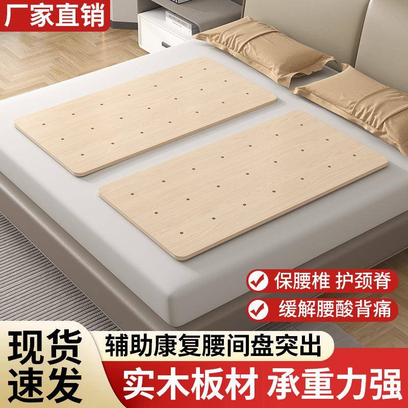 实ZSO木护木腰床板垫硬板片床垫板板床硬垫板垫沙发木床单人加硬