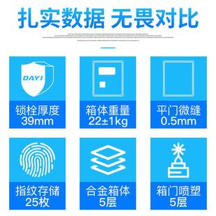 公45CM咖啡小型电子保险柜家用办4室全钢防盗酒保店险箱家用保管