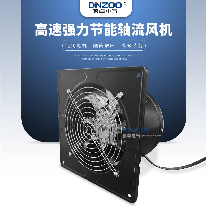 FD-180黑色7寸工业管道式换气扇220V轴流排风机前方后圆抽风机