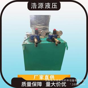 液压泵站双向液压阀80V电动液压泵站