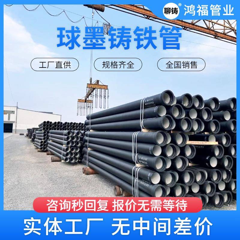 K9级球墨铸铁管T型承插口GB/T3295离心铸造球墨管壁厚可定制