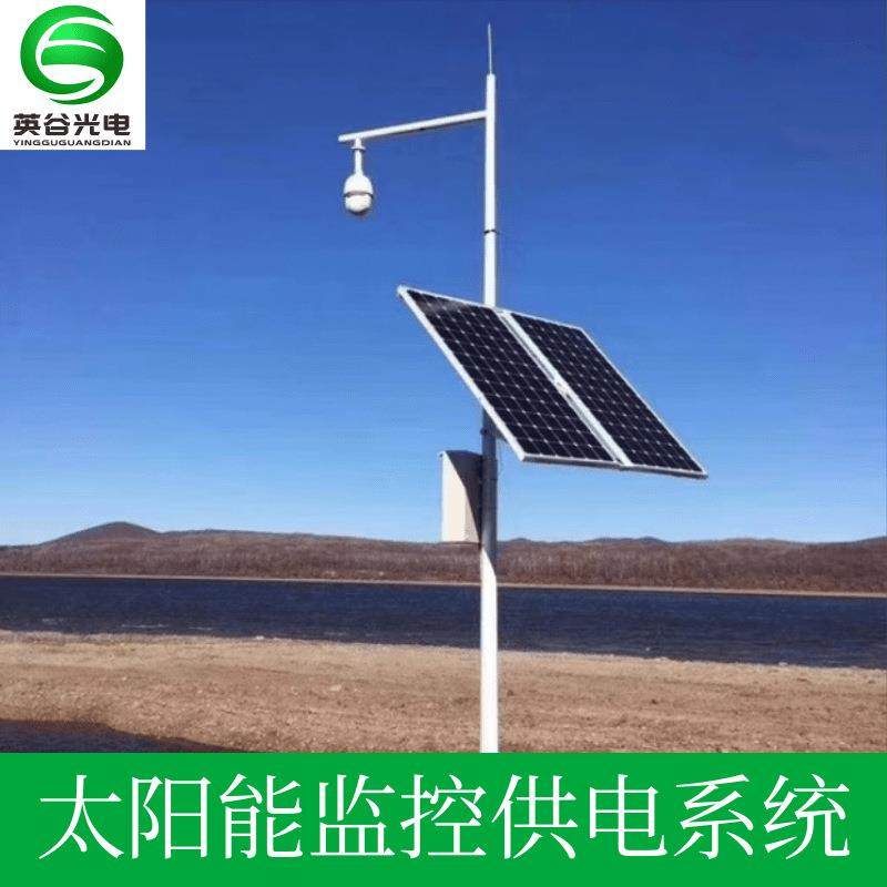 4G高清夜视户外太阳能环境监测杆，免布线太阳能供电系统监控立杆,家装灯饰光源,道路灯具/智慧路灯/智慧灯杆,淘宝优惠券,粉丝福利购,淘宝优惠卷