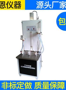 YT020G型土工布垂直渗透性能试验仪（公路标准）