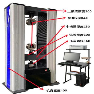 100kN纤维塑料电缆导管环刚度试验机管材内变形受弯曲强度仪器
