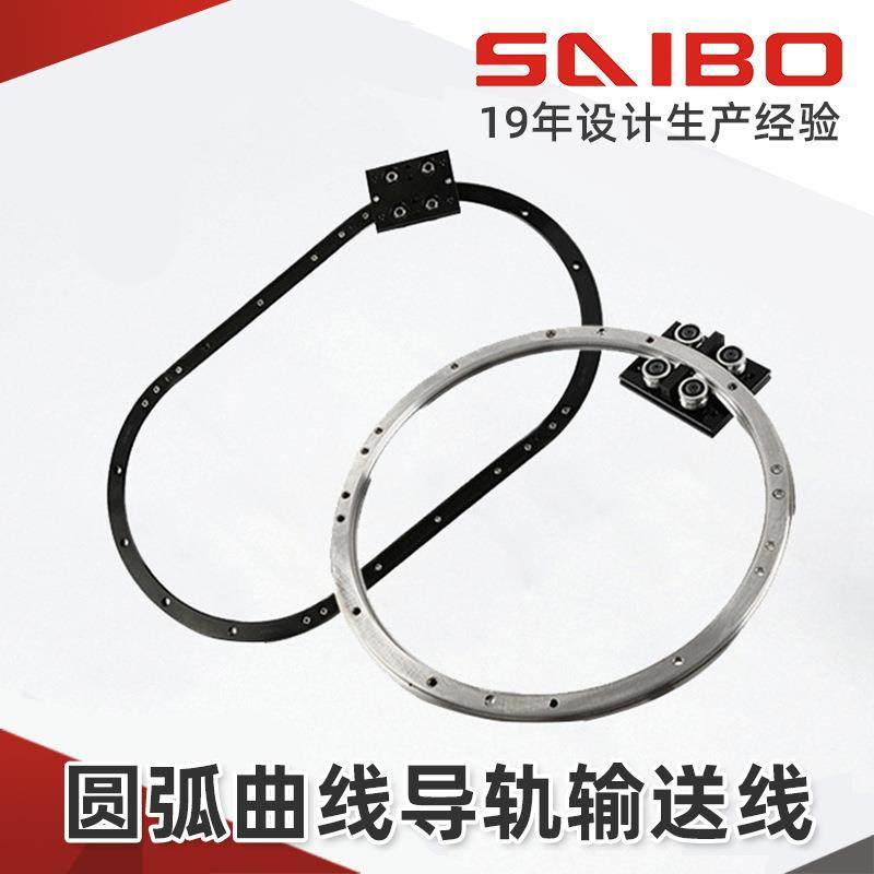 环形导轨D612曲线弧形圆弧轨道环形导轨输送线用,五金/工具,其他机械五金,淘宝优惠券,粉丝福利购,淘宝优惠卷