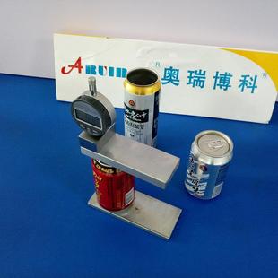 埋头度仪罐盖埋头度仪埋头度测定仪卷边测量仪