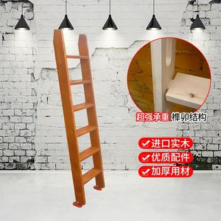 实木榫卯上下铺宿舍寝室学生阁楼直梯松木木质厂家直销定做梯子