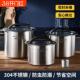 304加厚不锈钢密封桶储米桶家用米缸储米箱五谷杂粮食品级防虫