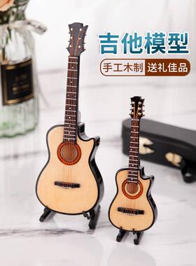 木质迷你民谣吉他乐器模型家居摆件毕业送男女朋友生日情人节礼物
