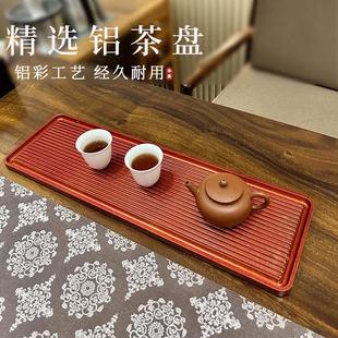 茶托办公室家用高档茶几功夫铝茶具2024新款 干泡台茶盘排水式 高端