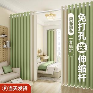 2023伸缩杆一整套全遮光隔音2022新款 卧室窗帘免打孔安装 客厅隔断