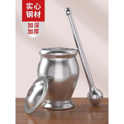 304不锈钢捣药罐研钵臼捣碎器家用捣蒜对窝捣药器磨粉多功能研磨