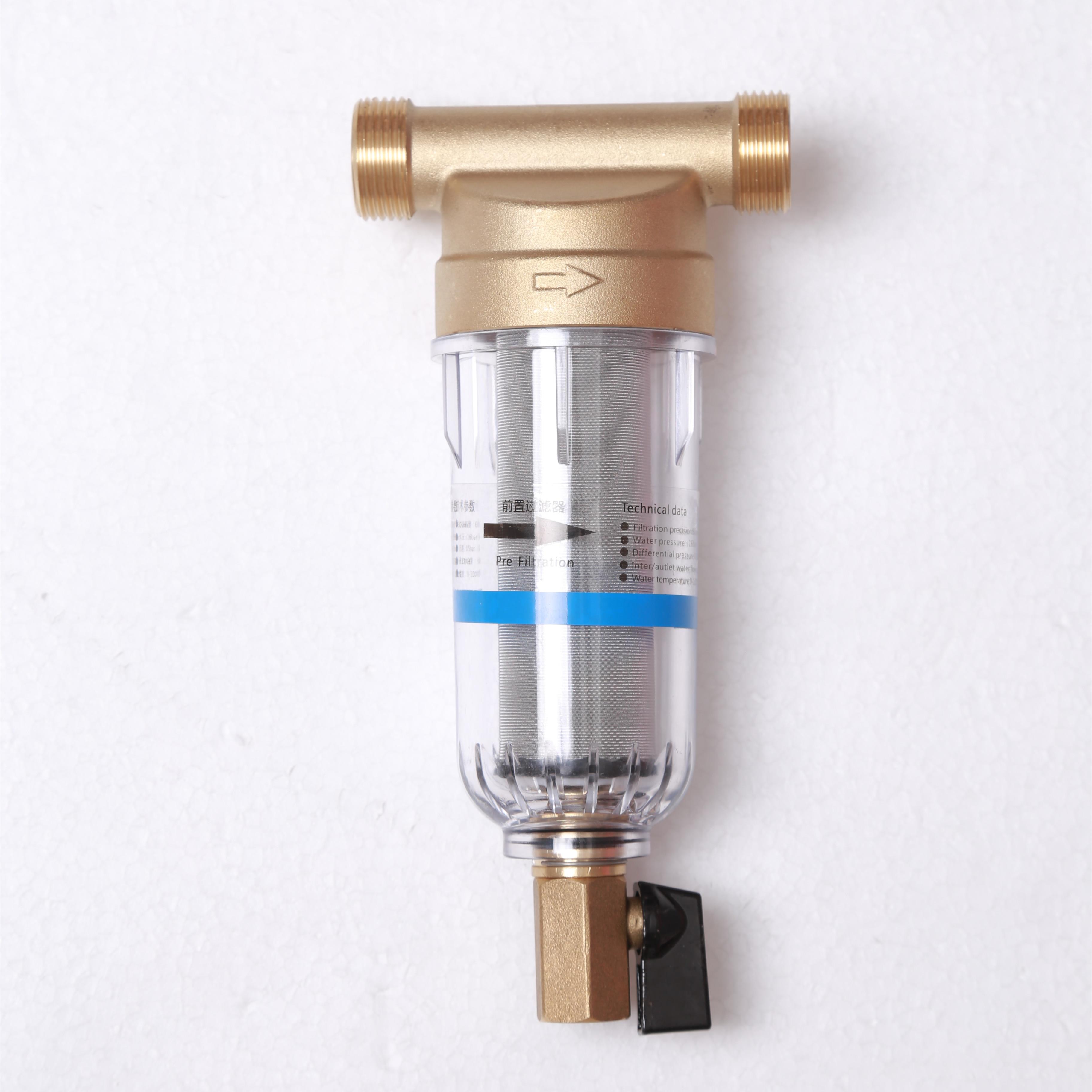 前置过滤器 铜滤水器不锈钢网排污净水器 家用厨房水管过滤器