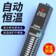 森森鱼缸加热棒自动恒温变频防爆小型加温棒加热器控温温度水缸