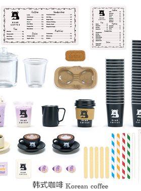 UES有意思咖啡日记韩式迷你微缩食玩blythe娃用场景道具摆件ob11