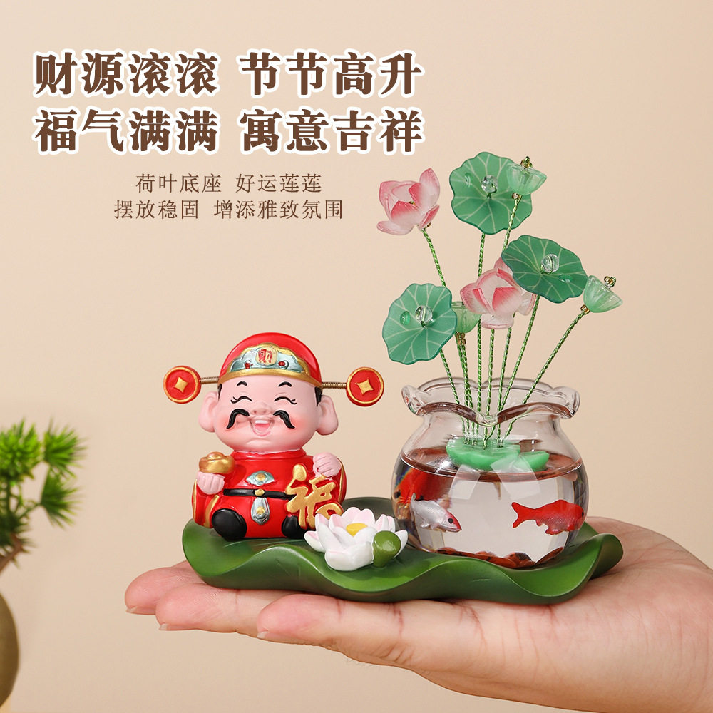 好运财神&好运锦鲤罐荷叶底座摆件家居办公桌面摆饰汽车摆件礼物