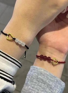 快手抖音同款爱心手链女玛瑙玉髓编织绳简约款情侣闺蜜生日礼物