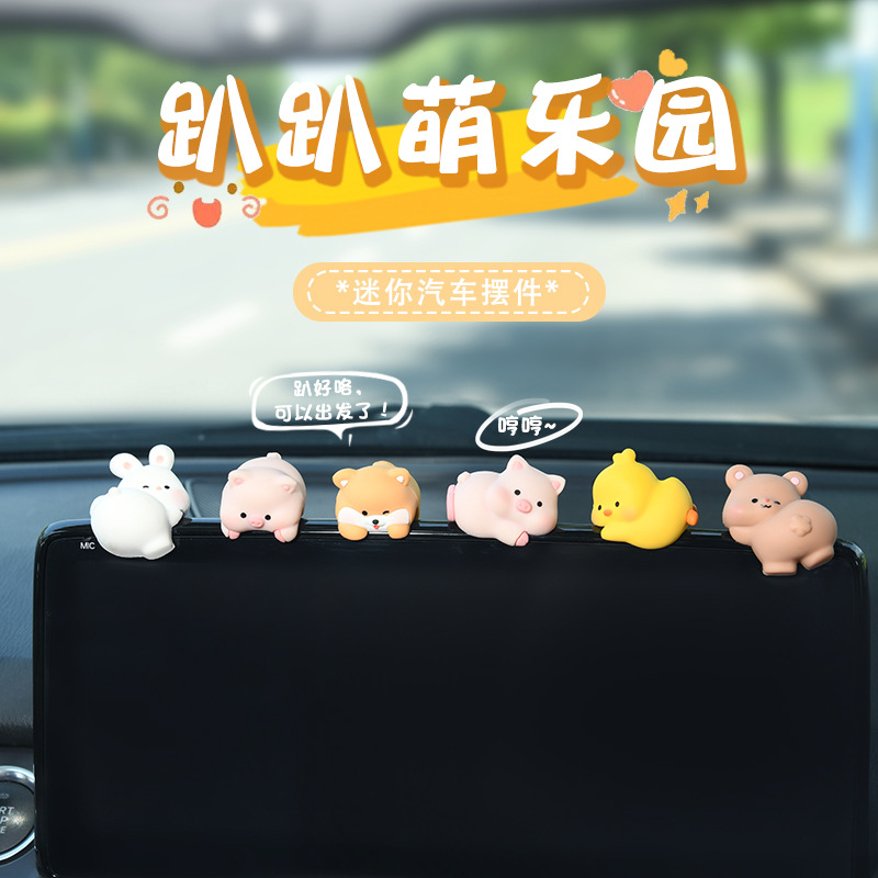 趴趴萌乐园迷你摆件汽车屏幕显示器桌面装饰工位解压创意摆件