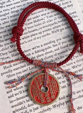 新中式藏式水晶手绳朱砂山鬼花钱手链手工编织铜钱红绳