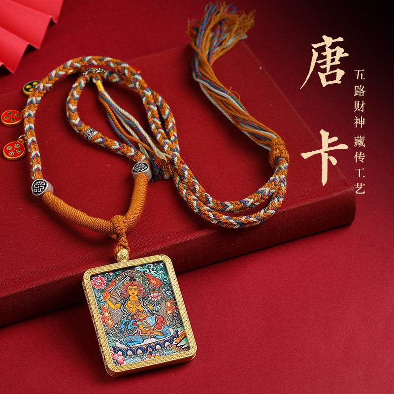 藏式项链挂坠绳唐卡吊坠五爷吊坠寺庙文创八大守护神手工编织