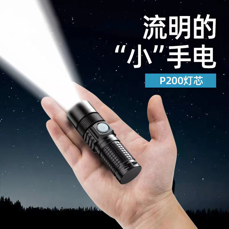日本精工迷你户外多功能可充电LED强光手电筒便携强光变焦手电筒