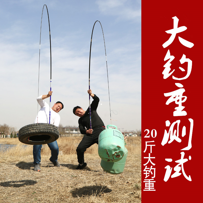 厂家鱼竿大物杆台钓杆大物竿巨物竿12hh19调超硬鲤鱼青鲟钓竿
