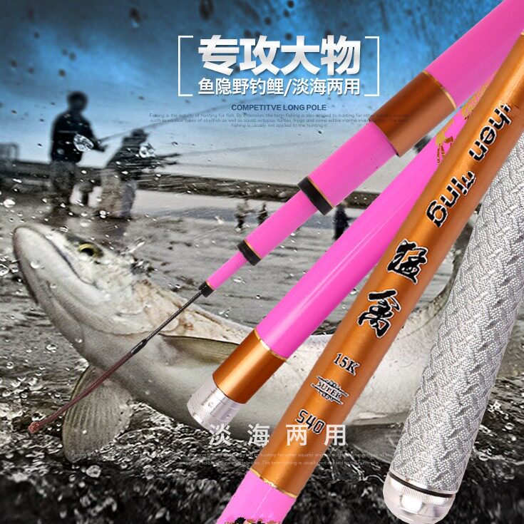 厂家猛禽钓鱼竿大物杆巨物竿鲟鱼竿青鱼竿草鱼暴力超硬台钓竿