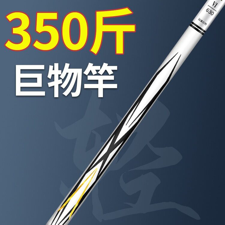 千川鲤鱼竿12H19调超轻超硬巨物杆钓鱼竿鲢鳙杆黑坑竿轻量大物竿