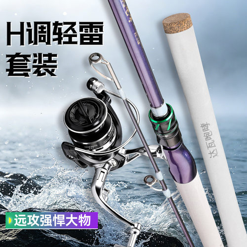 超硬调台钓竿溪流竿硬度高