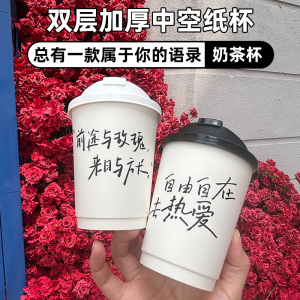 一次性纸杯子加厚中空双层饮料咖啡豆浆奶茶热饮打包防烫商用定制
