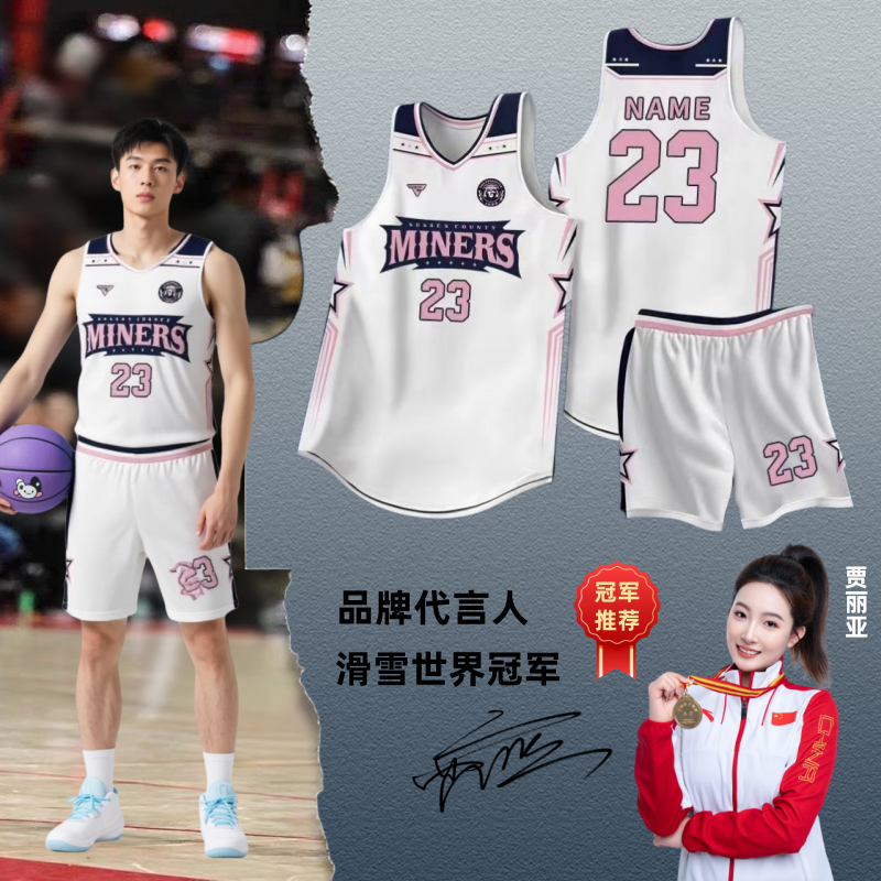 数码一体成型 亲肤舒适永不脱落 可定制10XL