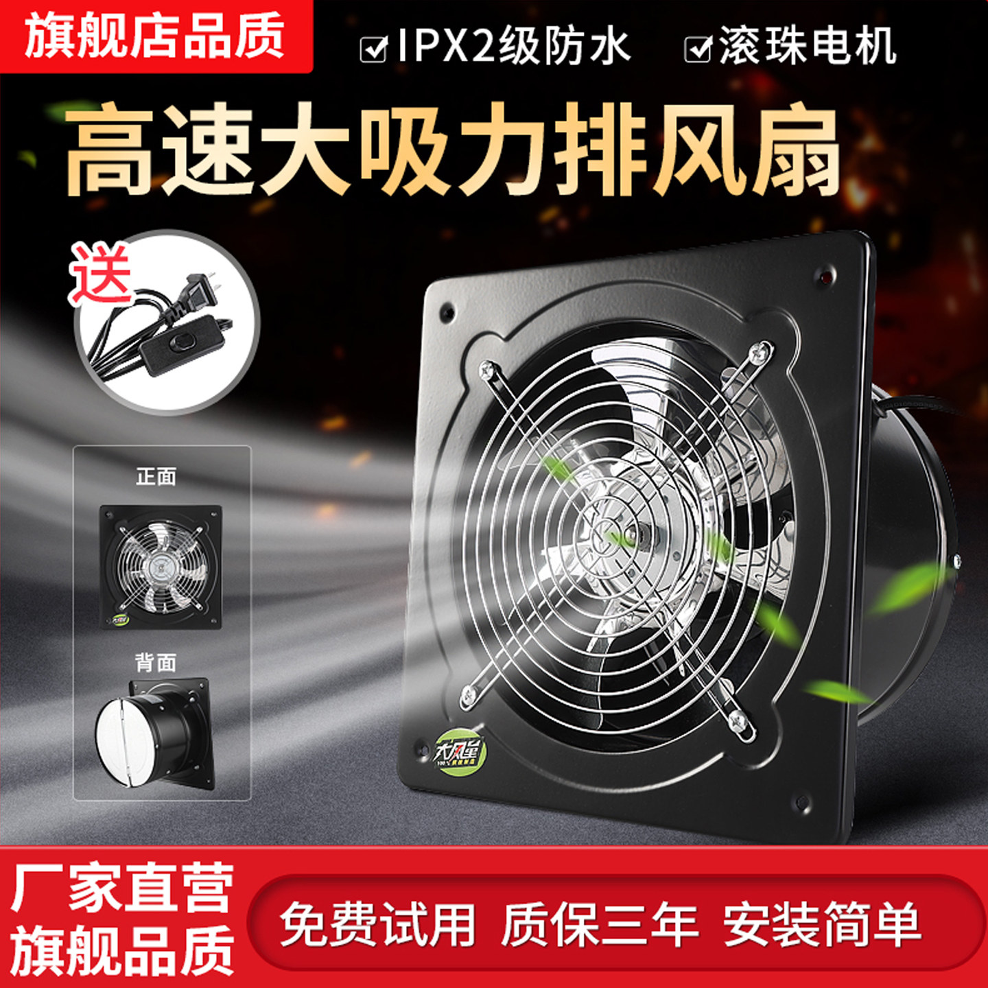 厨房排气扇排风扇家用换气扇大功率抽油烟机抽风机强力排风机商用