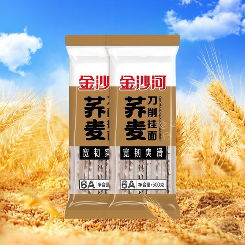 金沙河鸡蛋挂面凉面炒面面条