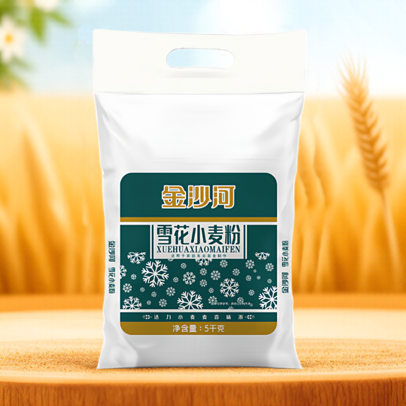 [金沙河面粉10斤]雪花小麦粉水饺包子馒头面条家庭多用粉正品包邮