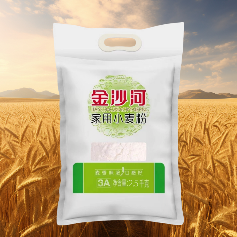 金沙河家用小麦粉中筋家庭通用