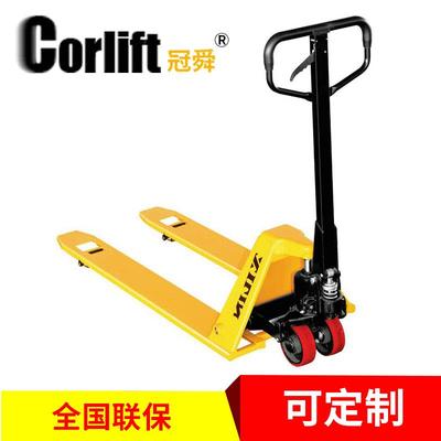 BFL低位搬运车手动搬运车液压装卸车低位拣选叉车地牛可定制