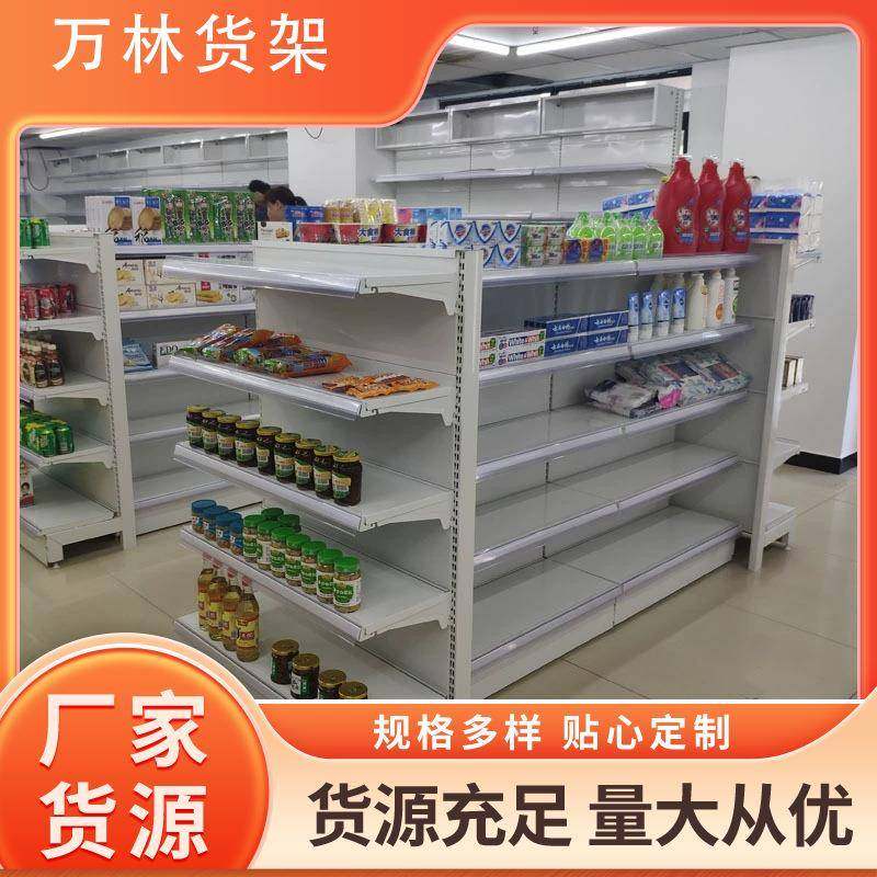 超市货架展示架零食便利店商店置物架四柱单面双面展示柜,商业/办公家具,超市货架,淘宝优惠券,粉丝福利购,淘宝优惠卷