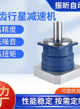 AF系列行星减速机AF-060-10-5-8高精密斜齿齿轮同轴式减速器