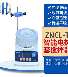 ZNCL-T智能电热套搅拌器智能数显恒温磁力搅拌电热套包邮