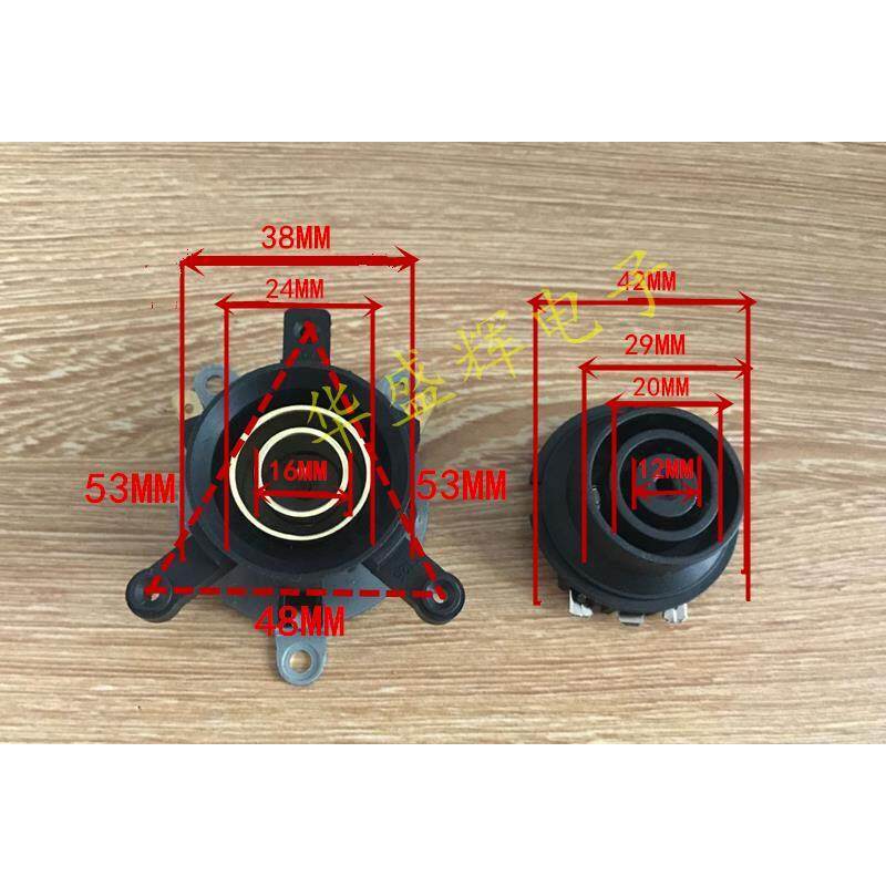 电热水壶配件电水壶底座温控器温控开关连接器耦合器一套