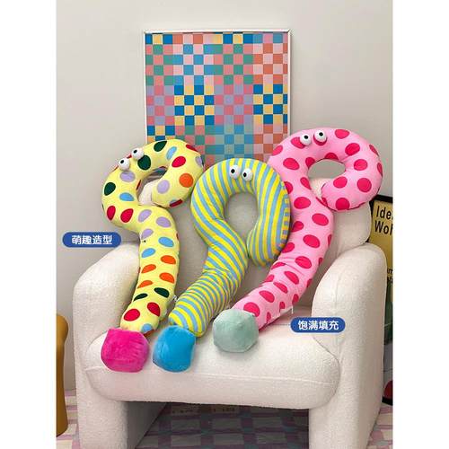 制造空间多巴胺可爱问号颈枕网红女孩侧睡长枕小睡垫