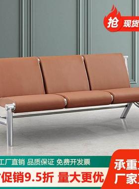 排椅机场椅连排椅三人位四人医院候诊椅等候椅沙发长条椅公共座椅