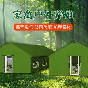 鸡舍鸡笼子户外养殖室外防黄鼠狼室外养鸡棚大型鸭棚遮阳棚养殖笼