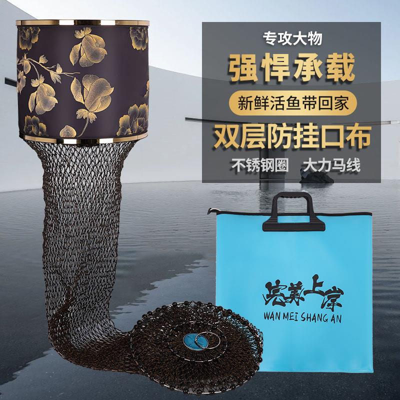 黑坑鱼护千金护大鱼护编制鱼护活鱼袋速干大力马鱼护网兜防跳鱼袋